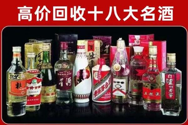 杭州市回收老酒