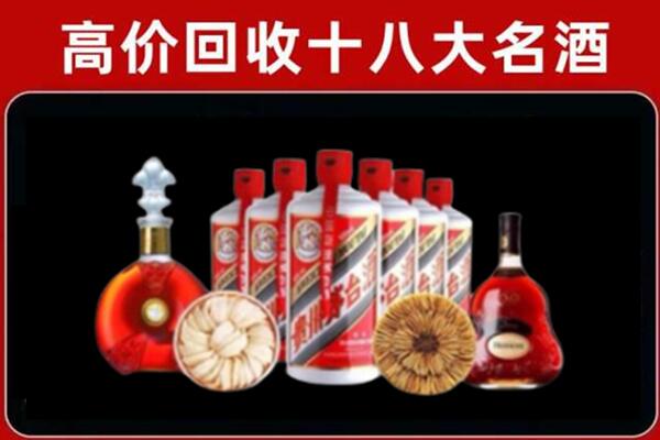 杭州市回收名酒店