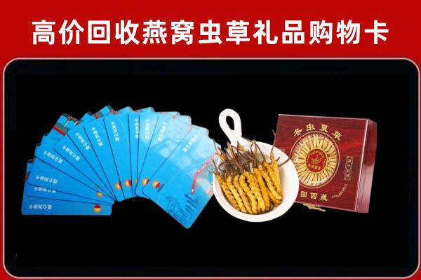 杭州市回收阿胶