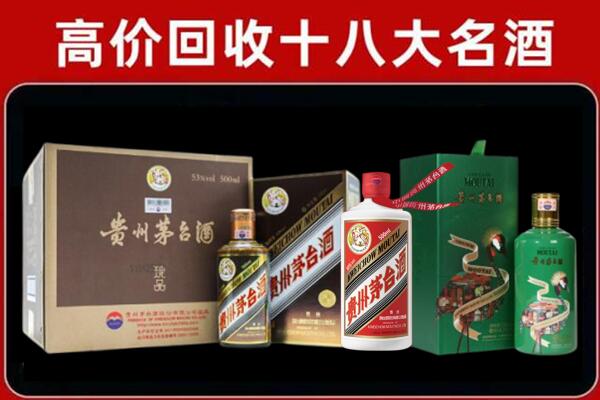 杭州市回收铁盖茅台酒