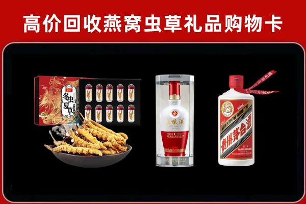 杭州市回收名酒哪家好