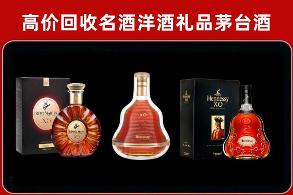 杭州市回收人头马洋酒